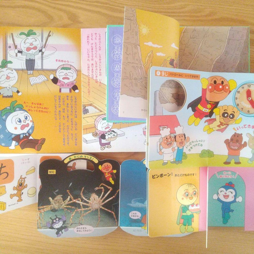 まりも様 絵本まとめ売り 26冊セット 0歳 1歳 2歳 3歳 アンパンマン
