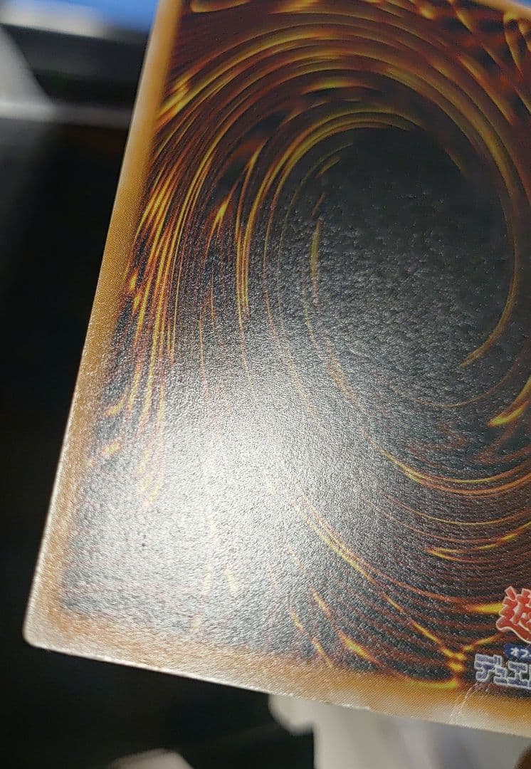 青眼の白龍　レリーフ　SM-51