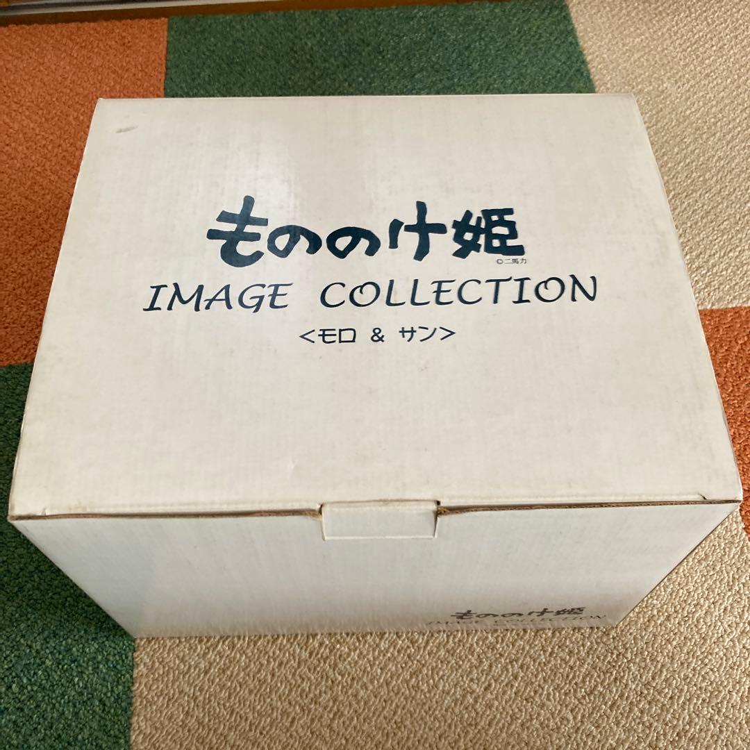 ミ*チ様 未使用限定品もののけ姫　モロ&サン　イメージコレクション　フィギュア