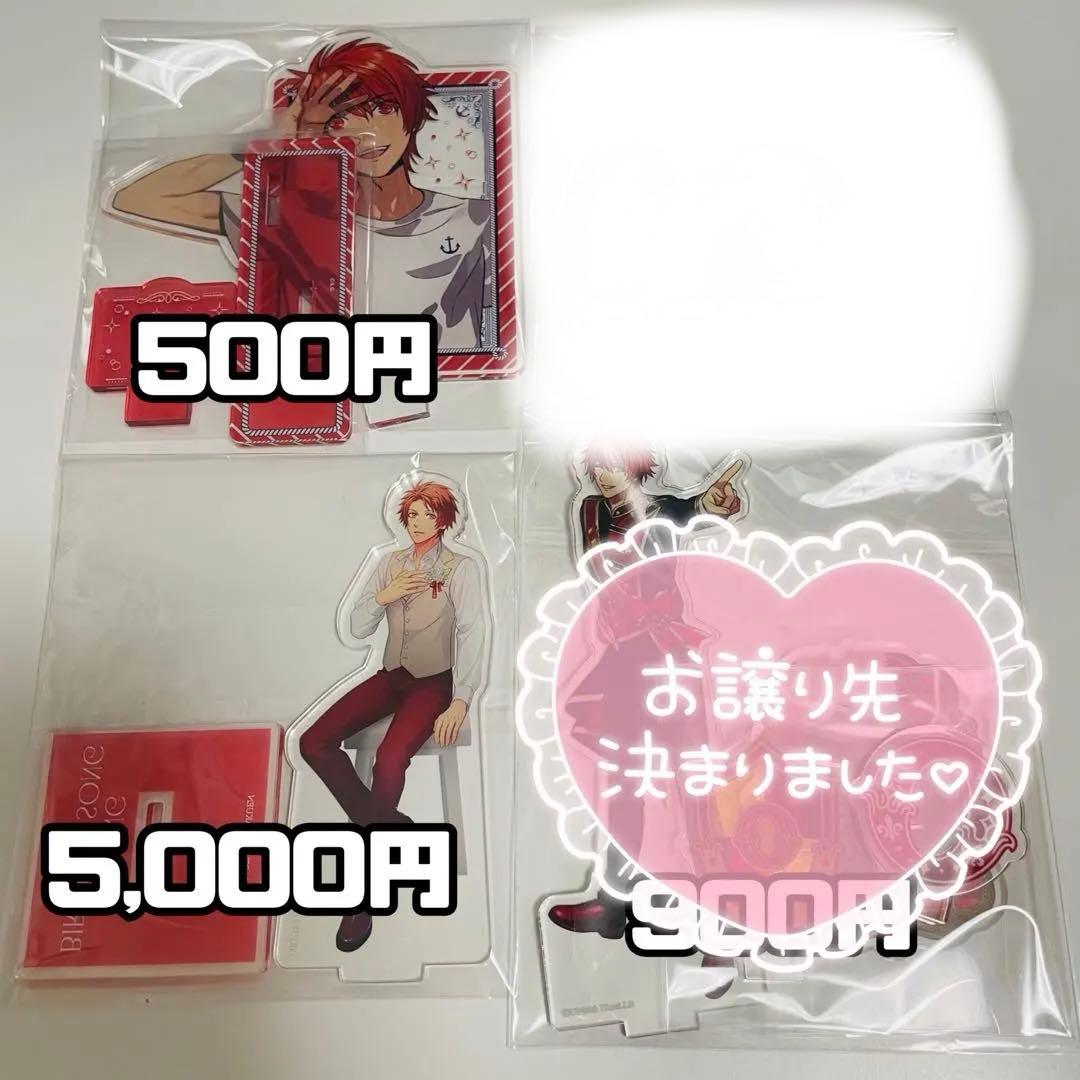 うたプリ 一十木 音也 アクリルスタンド 44点 まとめ売り