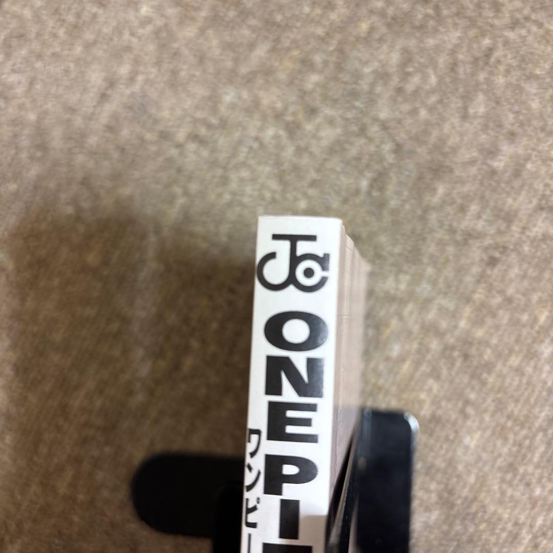 ワンピース第1巻初版-ONE PIECE-