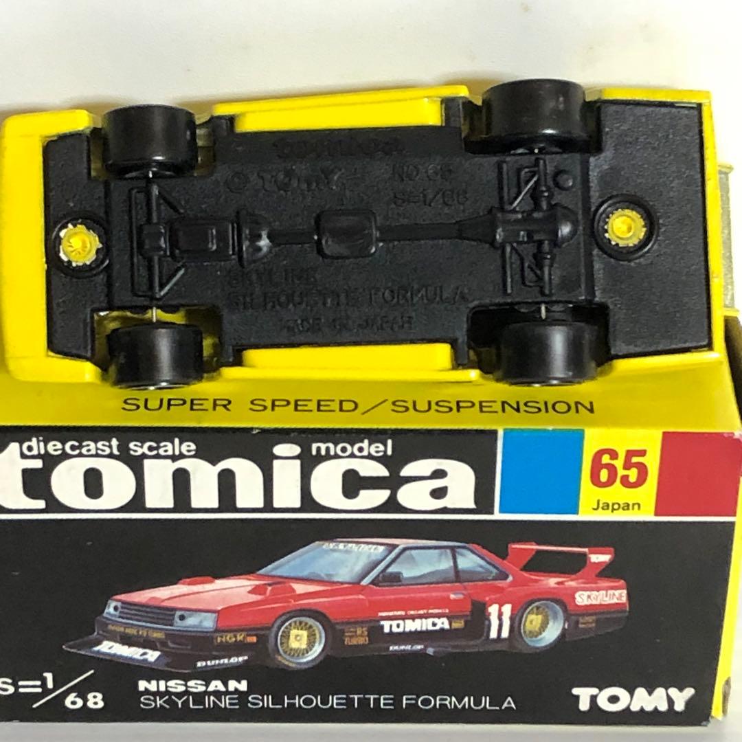 トミカ黒箱　No.65 ニッサンスカイライン シルエットフォーミュラ