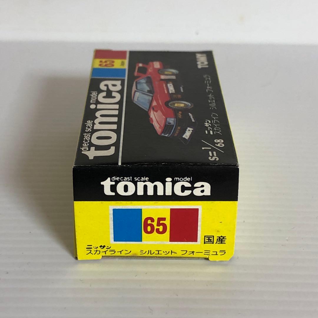 トミカ黒箱　No.65 ニッサンスカイライン シルエットフォーミュラ