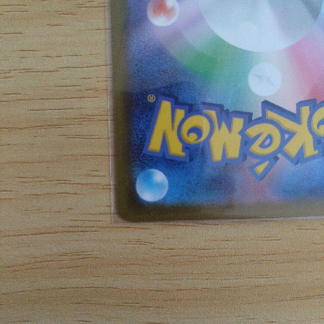 ロケット団のミュウツーex SAR HP280