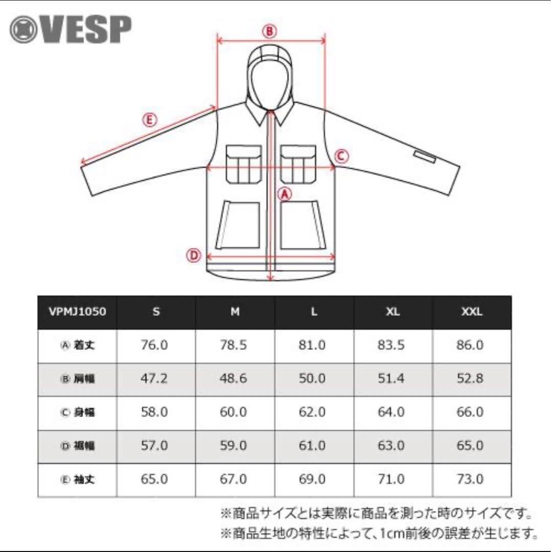VESP ベスプ 24-25モデル ジャケット VPMJ1050
