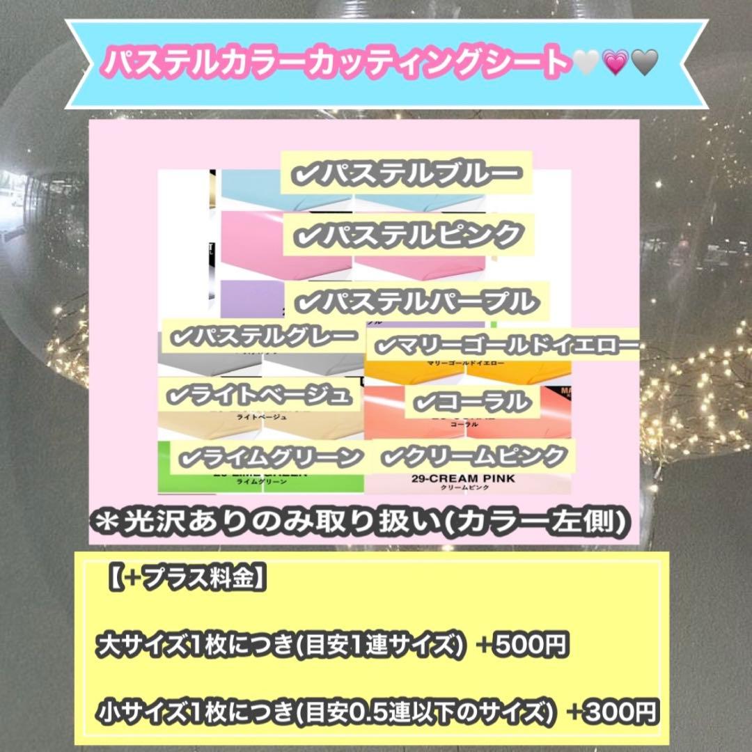 うちわ屋さん　うちわ文字　ハングル　韓国　韓国アイドル　韓流スター　連結可能