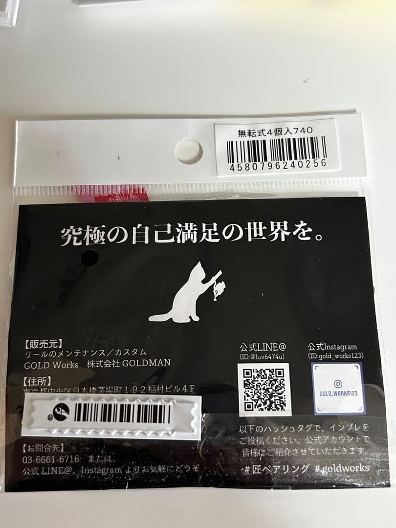 SHIMANO 22ステラ c2000shg