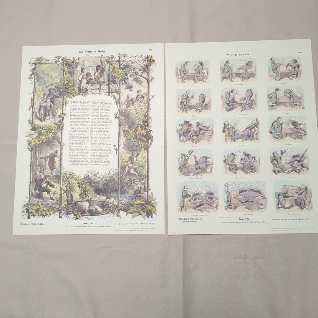 復刻　ほるぷ出版　ミュンヘン1枚絵　25枚　 白い額縁　 解説書　布張りケース