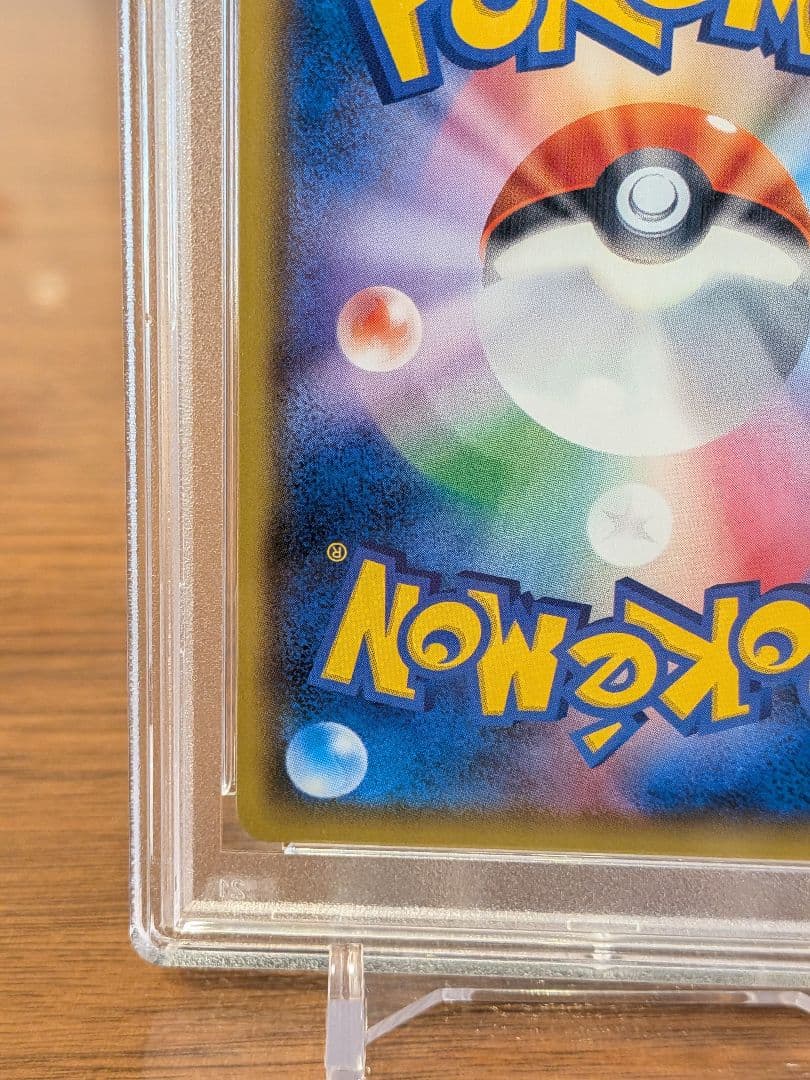 【PSA10】レッドのピカチュウ プロモ