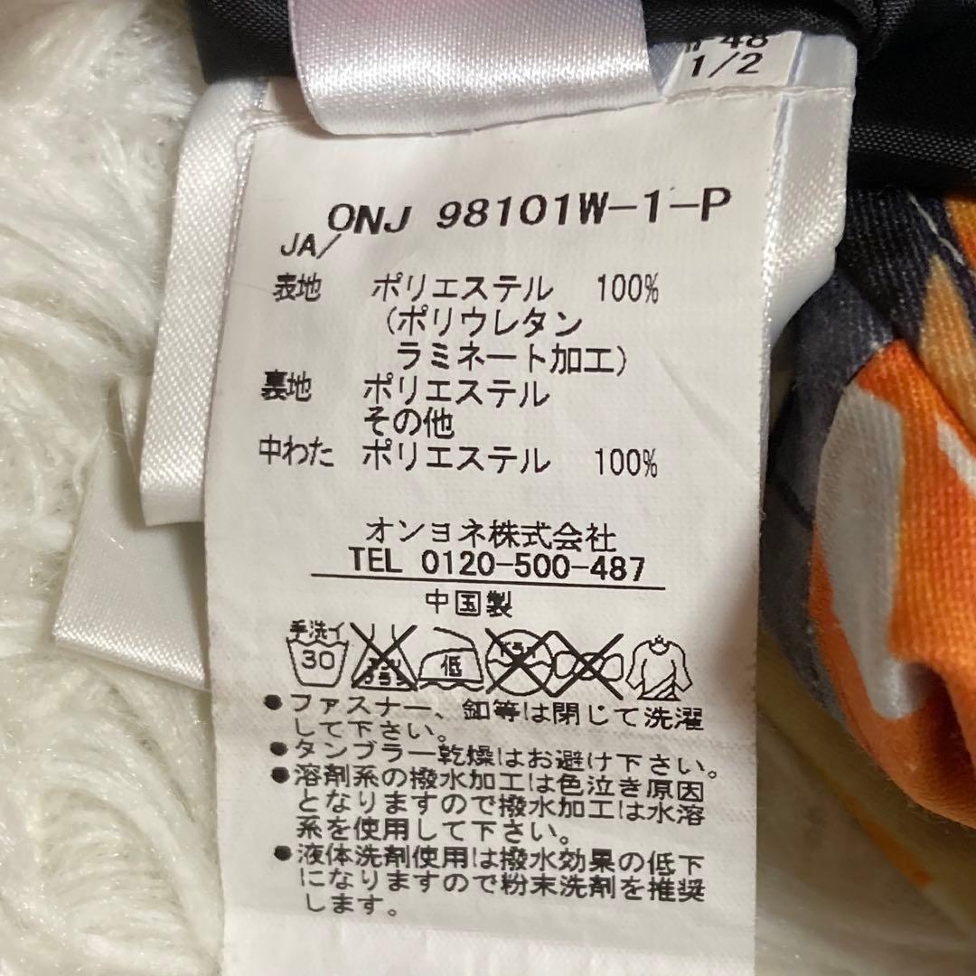 【状態考慮】ONYONE オンヨネ デモ トップモデル セットアップ 上下 L