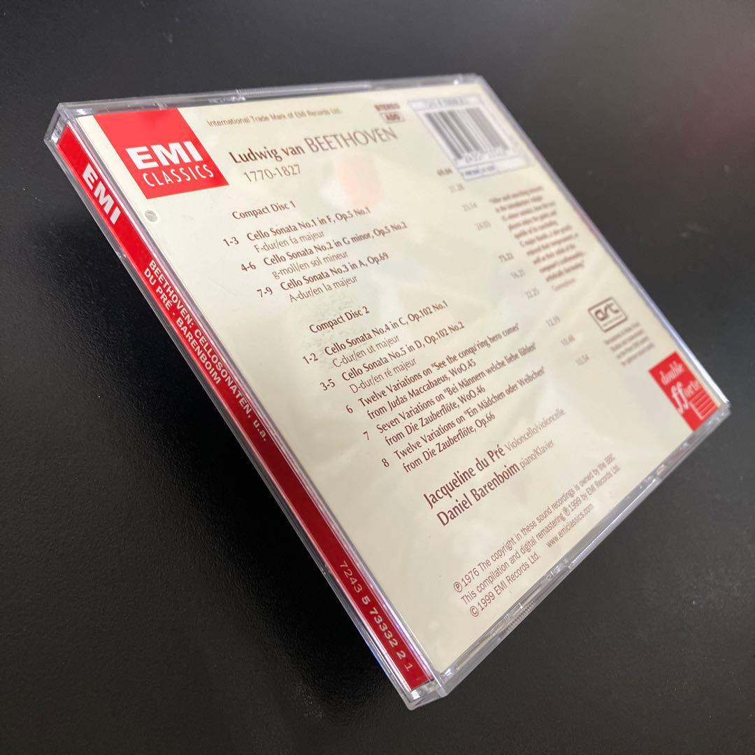 【湯けむり】デュプレ&バレンボイムベートーヴェンvcソナタ全集 2CD