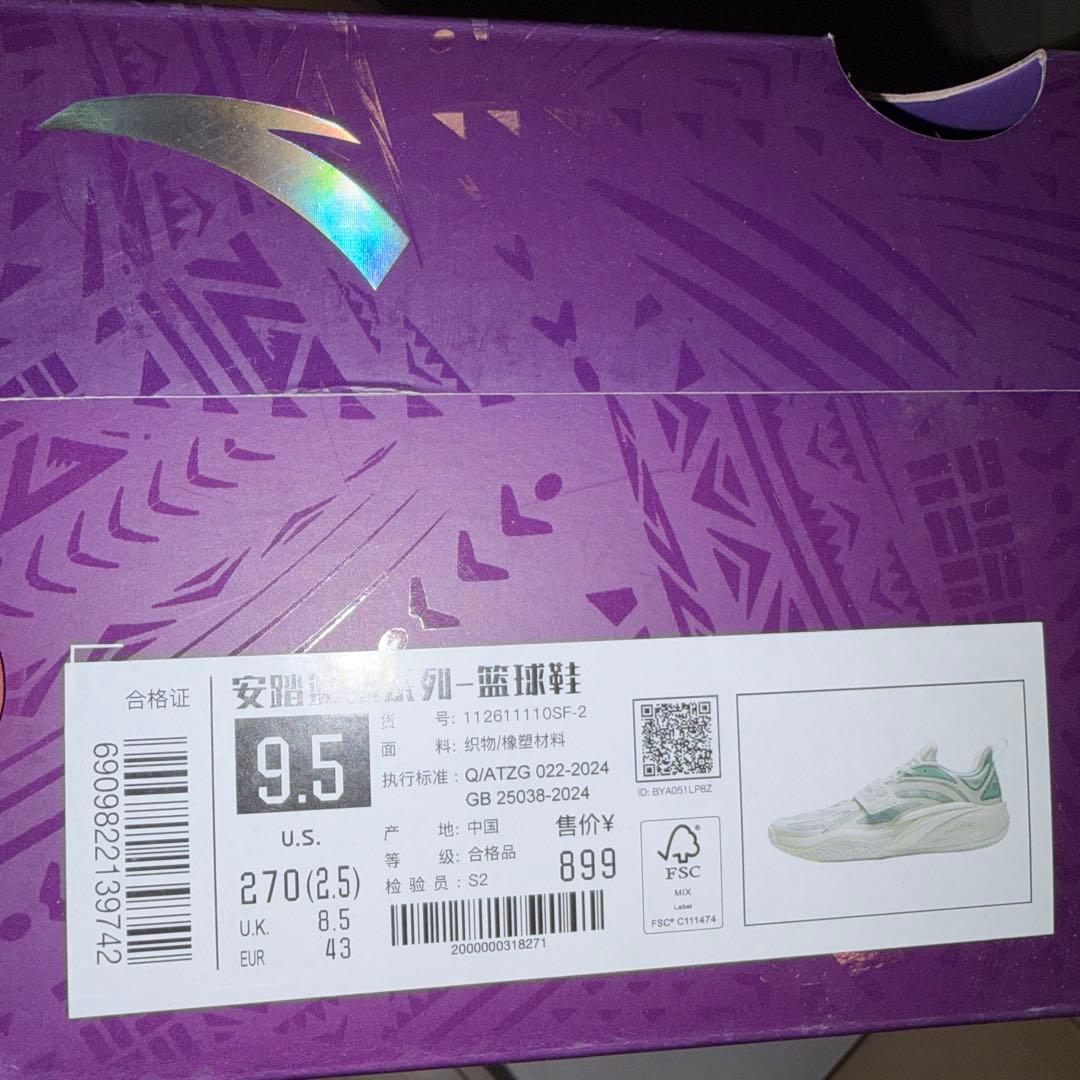 即発送 ANTA KAI1 Kyrie Irving NBA カイリー