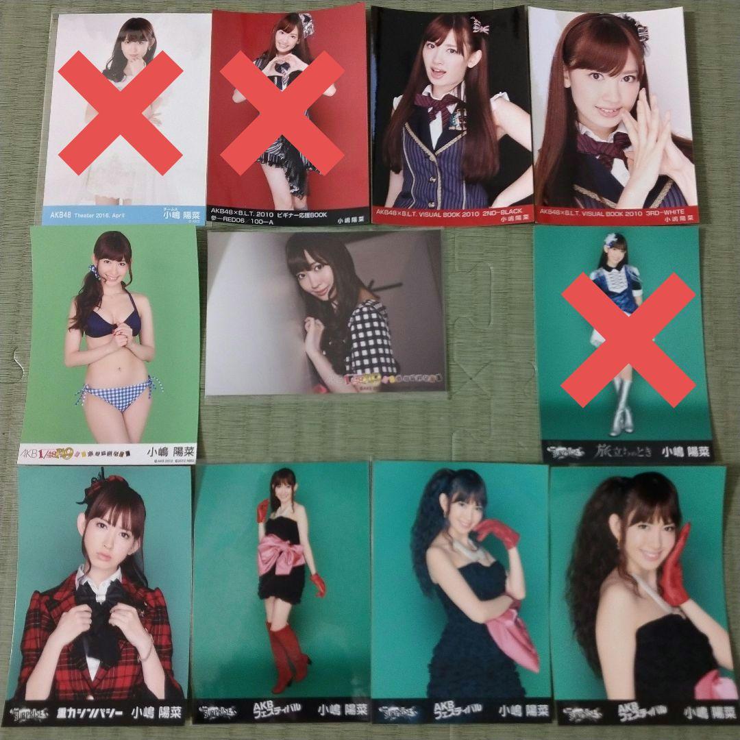 鈴@同梱しないでお願い(✿゜▽゜)ノ　　小嶋陽菜セット①