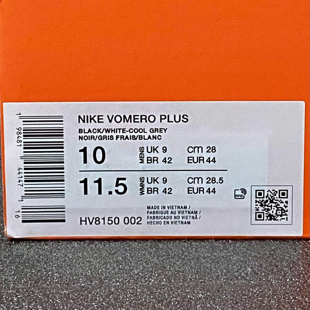 NIKE VOMERO PLUS 28.0cm（ナイキ ズームXボメロプラス）