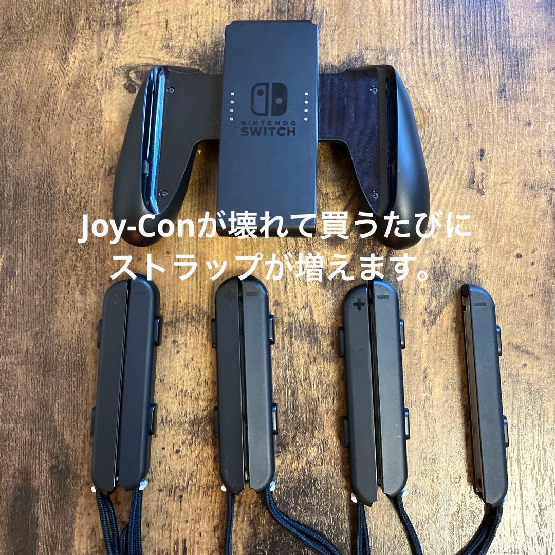 さ*る様 Switch本体、Joy-Con４本、Joy-Con充電器、ケース付き