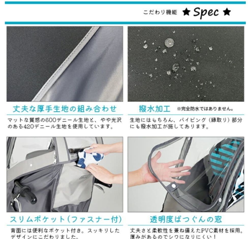 【購入者決定】ラボクル　プレミアムレインカバー　L-PCF04 フロント用