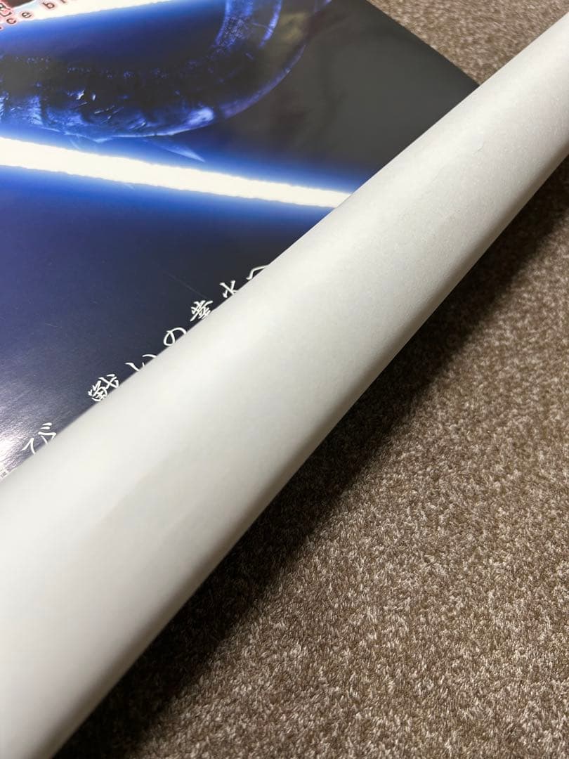 ドラッグオンドラグーン2 B2 販促ポスター 非売品