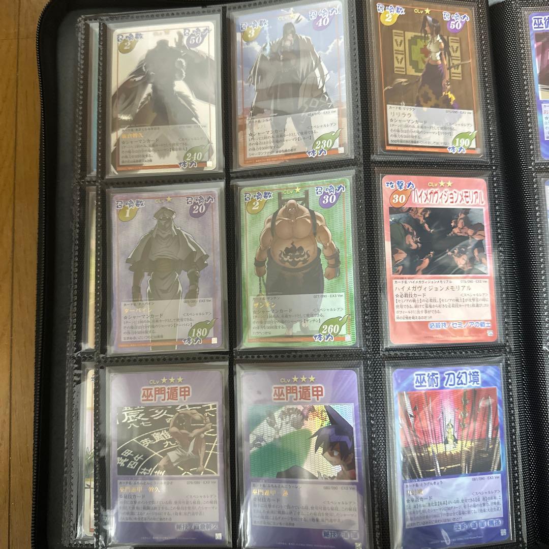 シャーマンキング　超占事略決