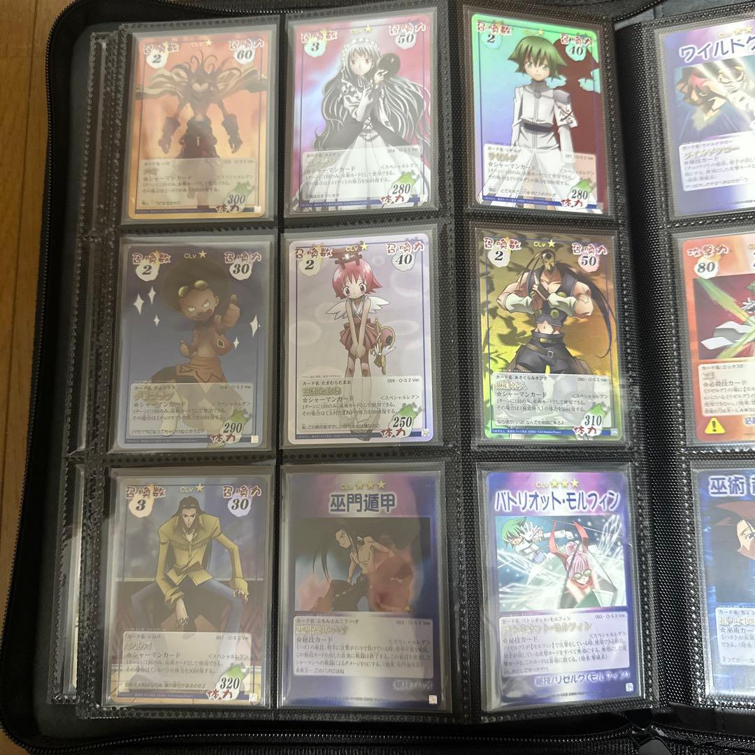 シャーマンキング　超占事略決