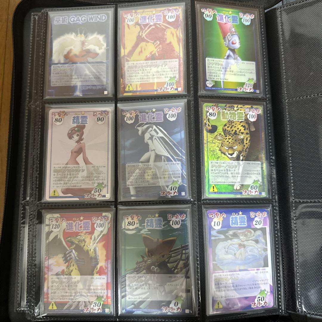 シャーマンキング　超占事略決