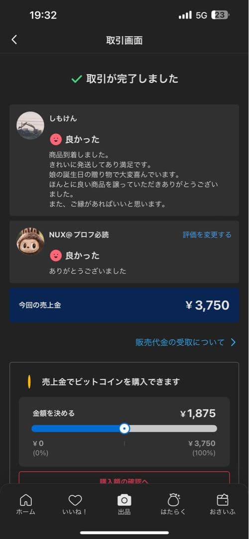 Big into Energy ぬいぐるみペンダントブライン2アソートボックス