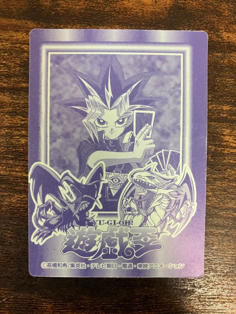 遊戯王　決闘者シール　丸昌　青眼の白竜　ブルーアイズホワイトドラゴン　初期　キラ