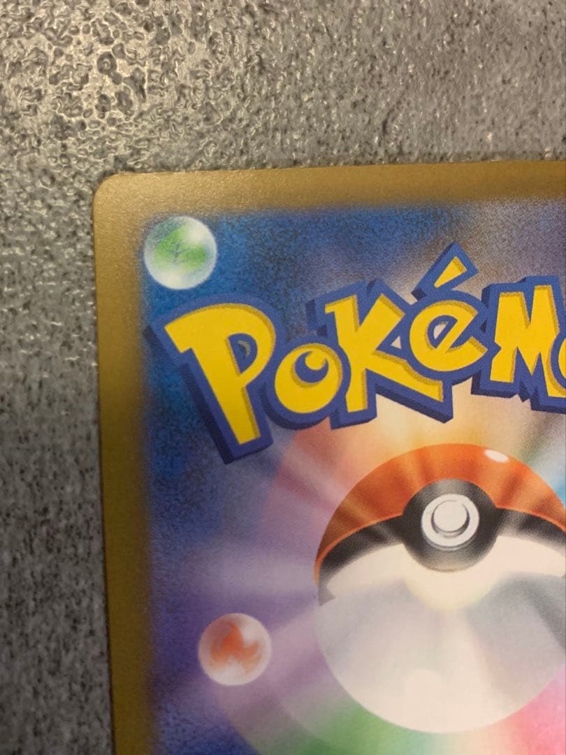 ゲンガーEX SAR 早い者勝ち❤︎