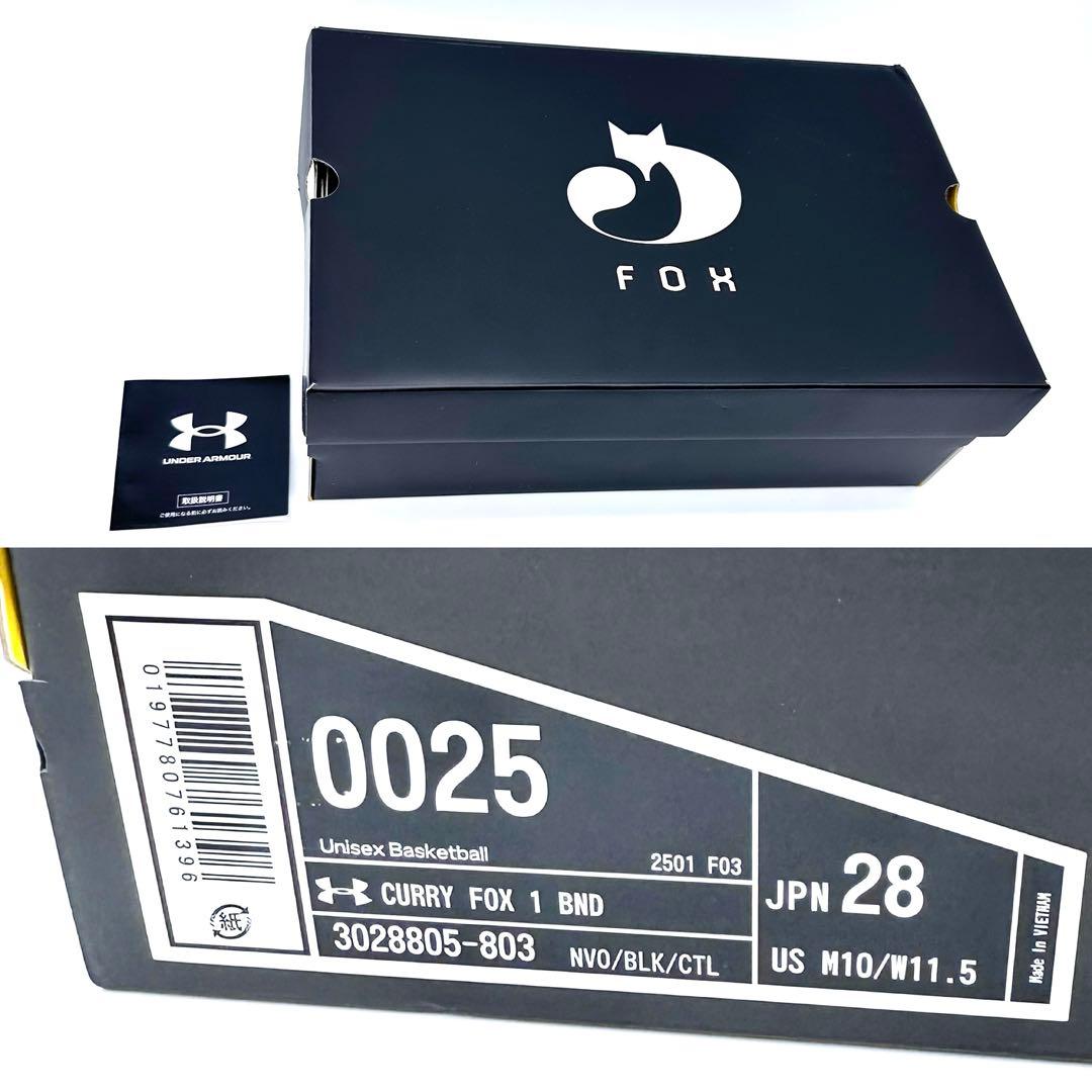 未使用✨アンダーアーマー カリーフォックス1 バスケットボールシューズ 28cm