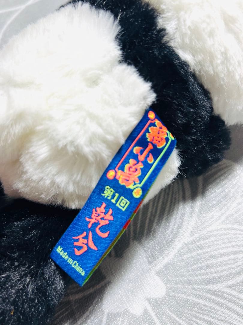 新品❣️ レア　大阪万博中国館　限定　パンダ　ぬいぐるみ　脱着可ストラップ多数