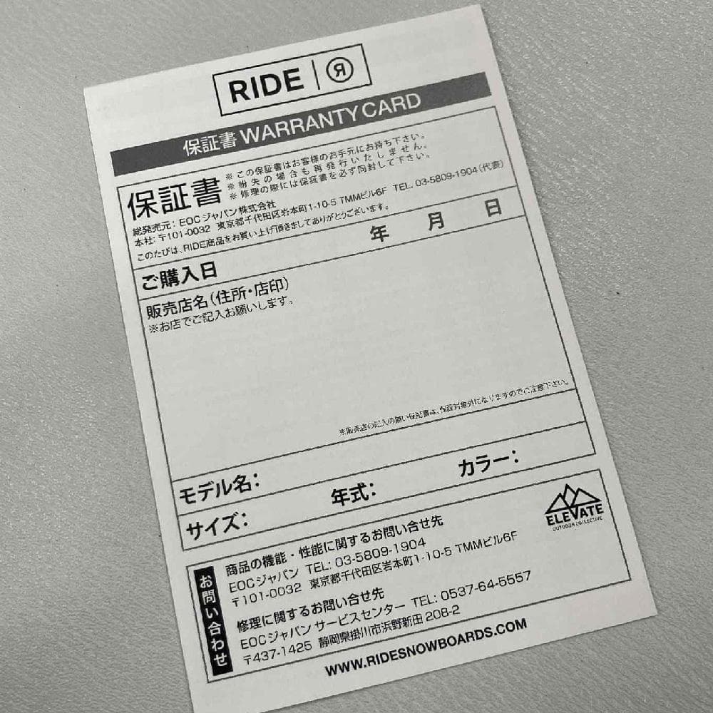【新品】23-24 RIDE ANTHEM スノーボードブーツ 25.5cm
