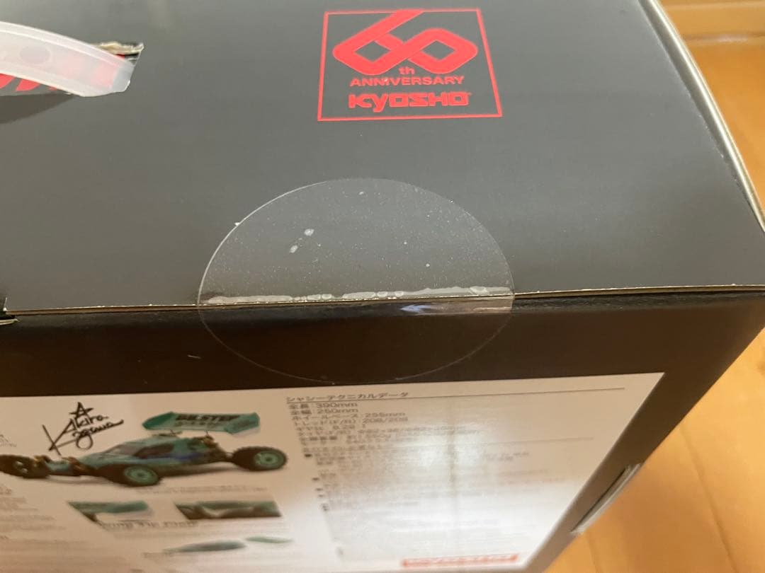 【新品未開封】京商 オプティマミッド 87 世界戦スペック 60周年記念限定