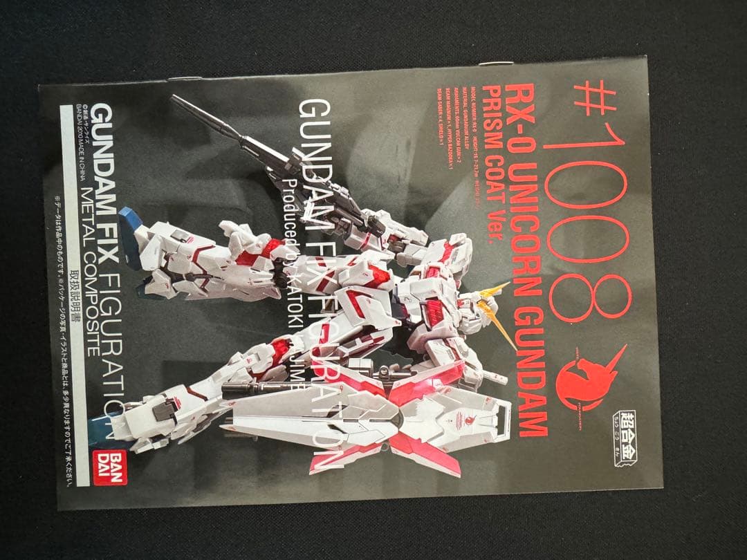 L COMPOSITE ユニコーンガンダムPRISM COAT Ver