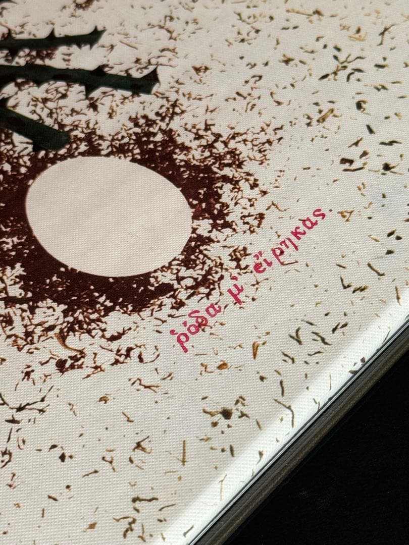 薔薇刑　細江英公　三島由紀夫　完全復刻版　NADiff 2008