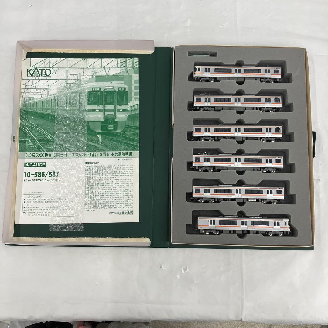HF6175 10-586 313系5000番台 6両セット