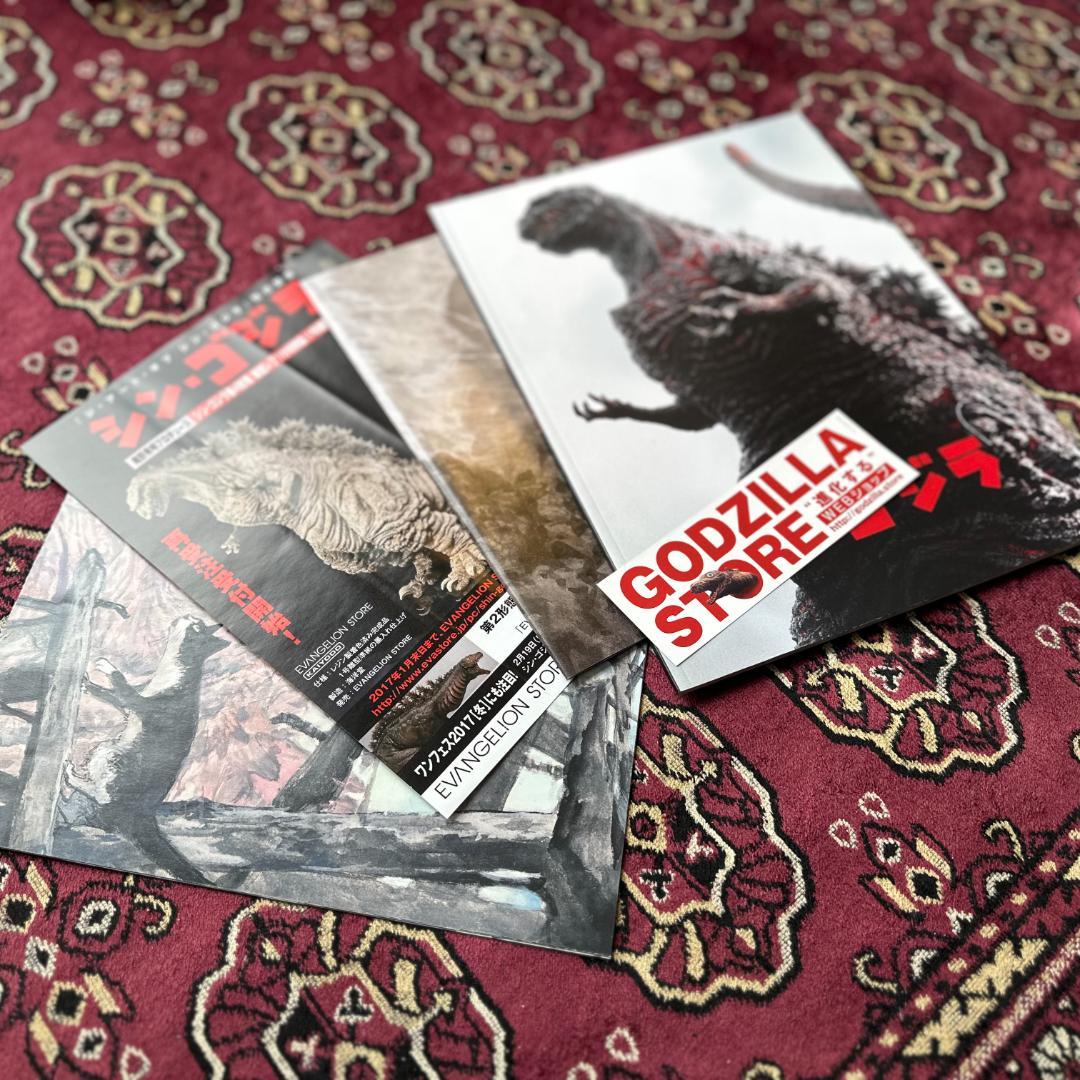 [セット販売] ジ・アート・オブ・シン・ゴジラ ＆ 劇場版パンフレット＋チラシ