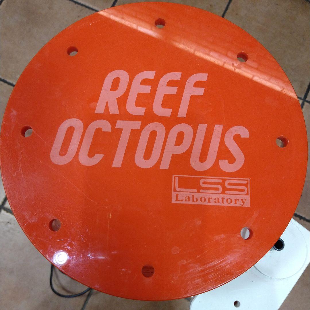 REEF OCTOPUS プロテインスキマー