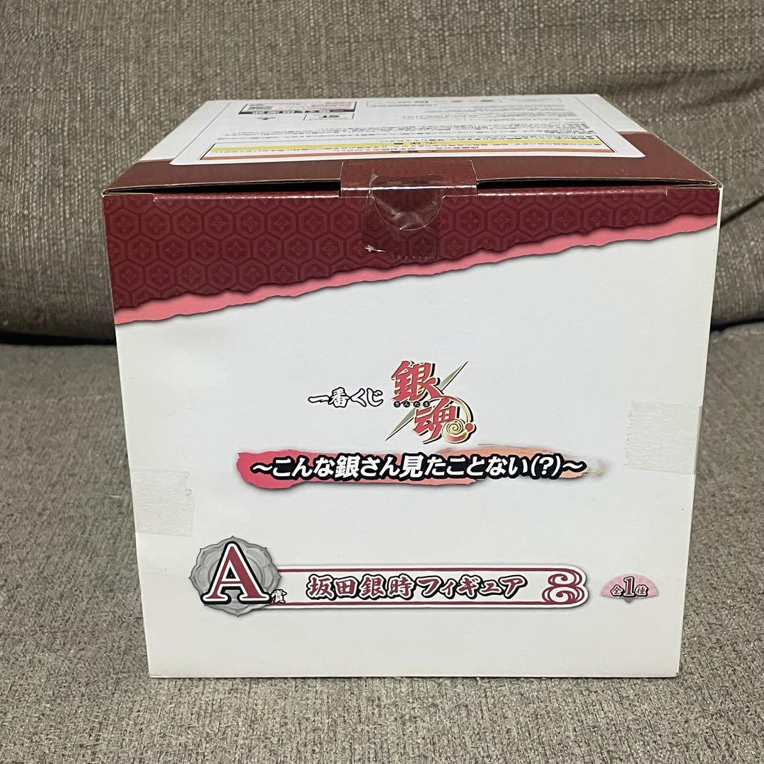 一番くじ　銀魂　こんな銀さん見たことない　フィギュア　坂田銀時　A賞