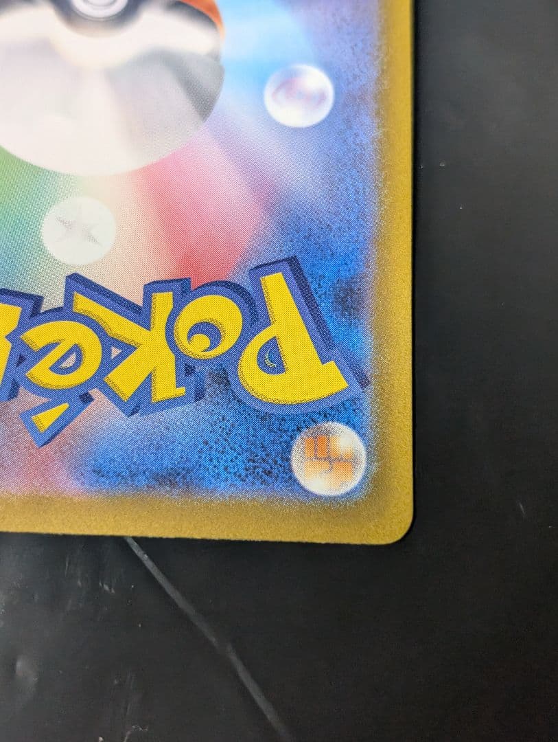 リーリエの決心【SR】{086/063} [M1L]