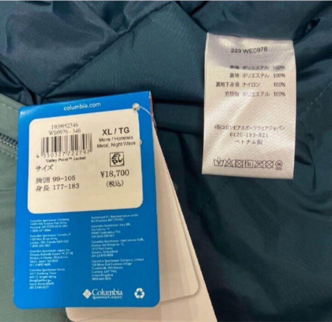 送料無料 新品 Columbia スノボウェア バレーポイントジャケット XL