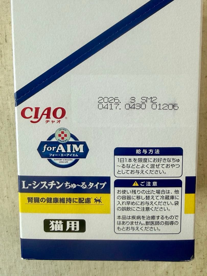 あ*い様 特価！猫ロイヤルカナン腎臓サポートセレクション2kg •チャオ病院用ち