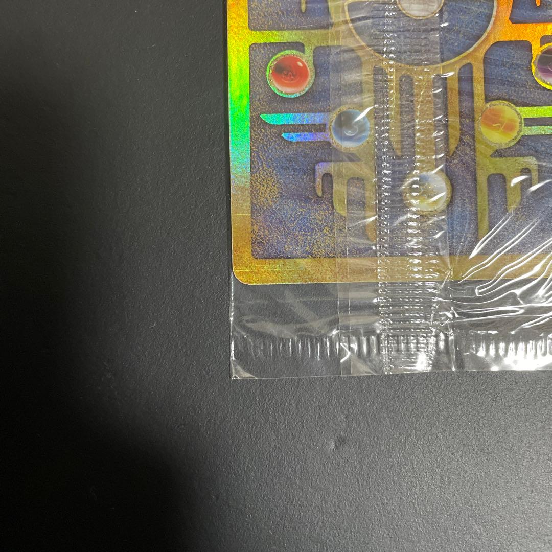 Ancient Mew 古代ミュウ 未開封