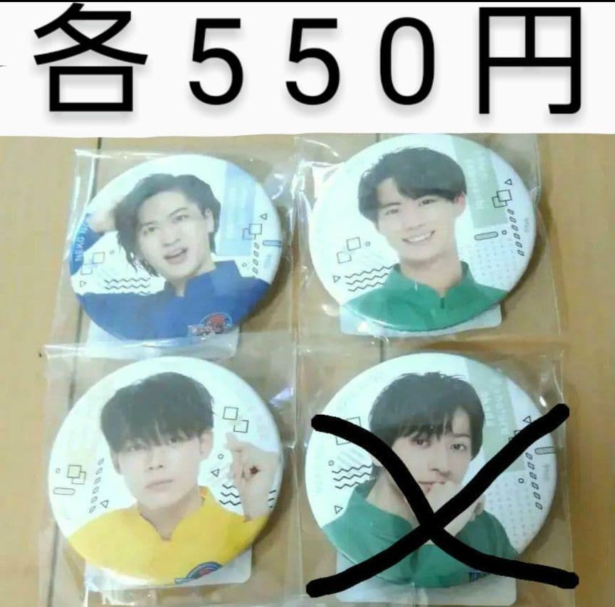 猫ひた 8周年感謝祭グッズ ラッフル コレロット