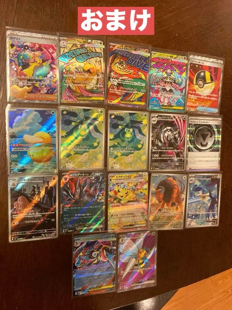 新品・未開封ポケモンセンタースペシャルボックス3種・MEGAドリームex