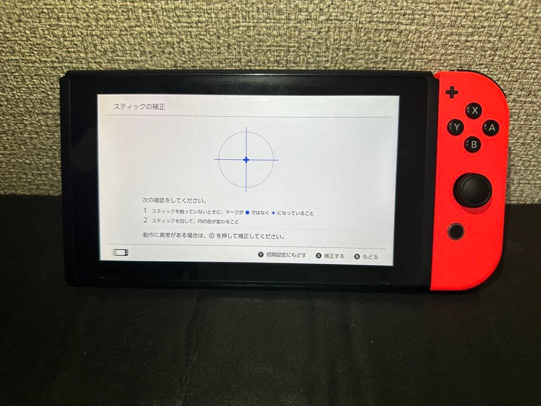 Nintendo Switch HAC-001 純正 付属品一式 動作良好 本体