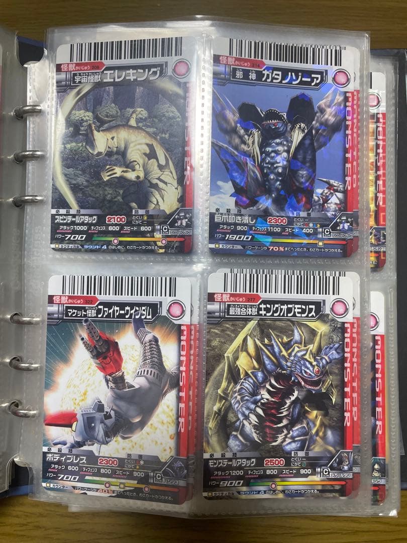 大怪獣バトル カード