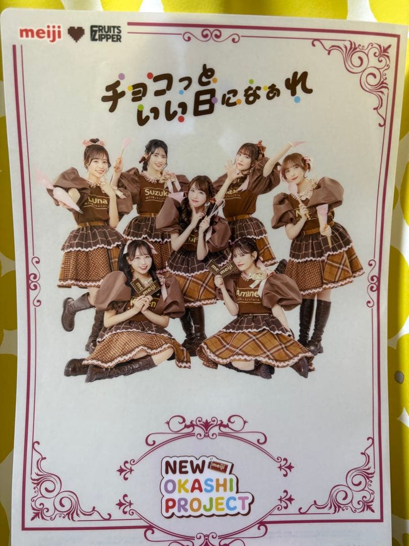 月足天音 ペンライト うちわ推しT パーカー チビぬい FRUITSZIPPER