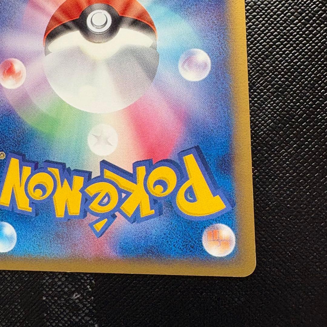 ポケモンカード 波導のルカリオ ex マスターキット