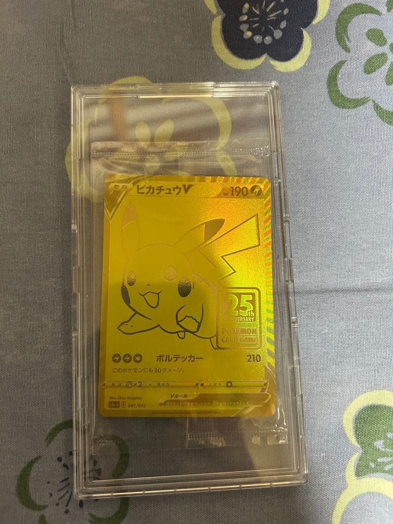 【未開封】25thゴールデンボックス ゴールデンピカチュウ