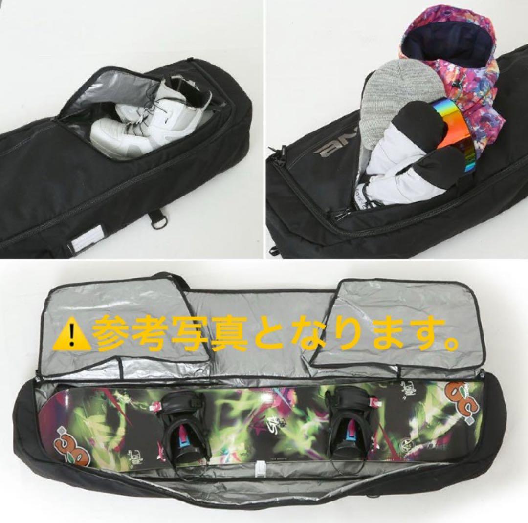 DAKINE 2way スノーボード ケース バック 157cm