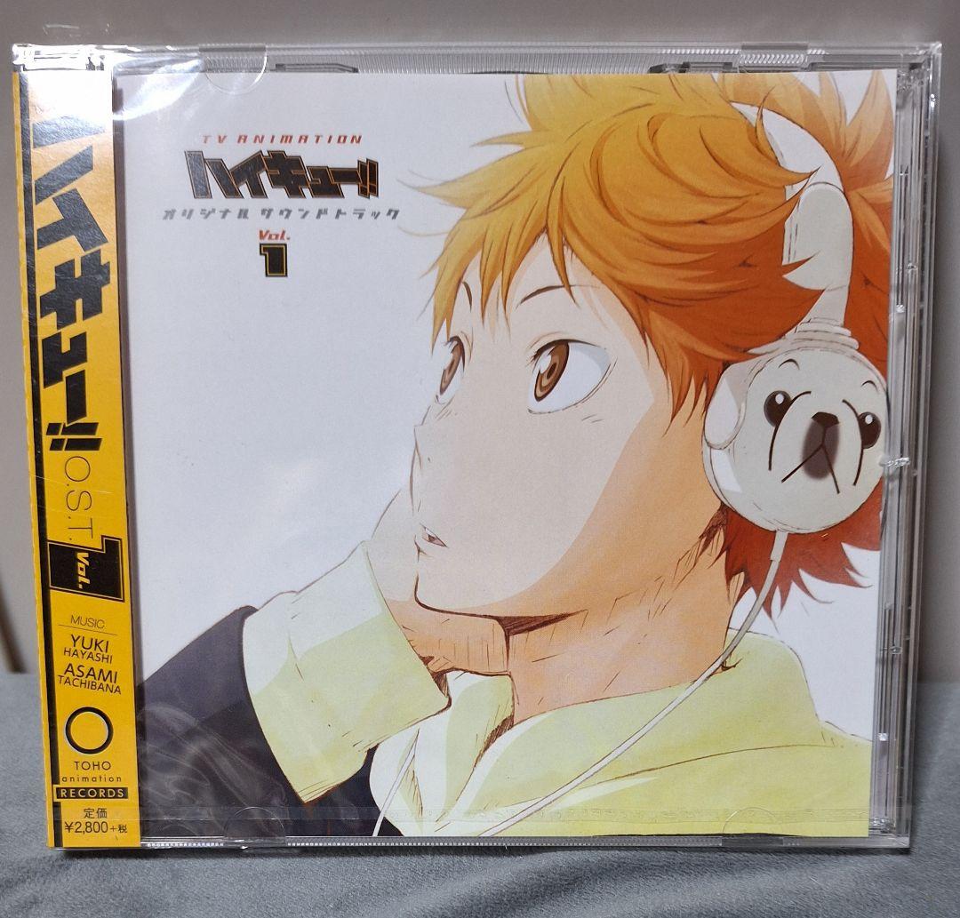 「ハイキュー!!」オリジナルサウンドトラックCD